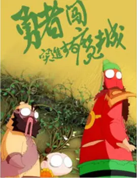 正在播放国产无套露脸